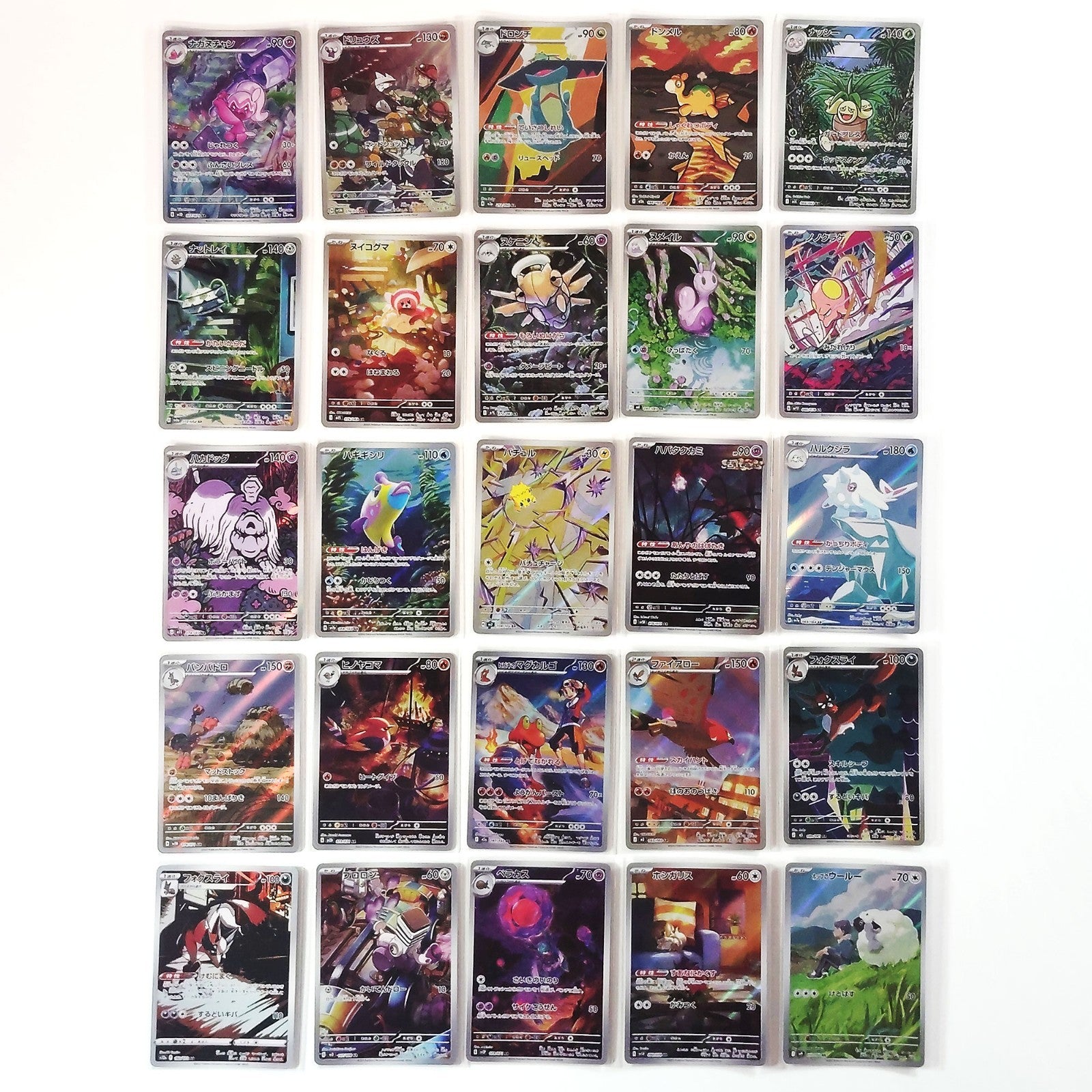 Pokemon Card Bulk Lot of 100 AR CHR NM-LP No Dupes Japanese JP Stock 46