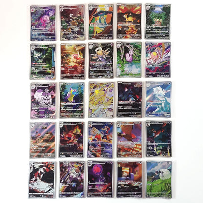 Pokemon Card Bulk Lot of 100 AR CHR NM-LP No Dupes Japanese JP Stock 46