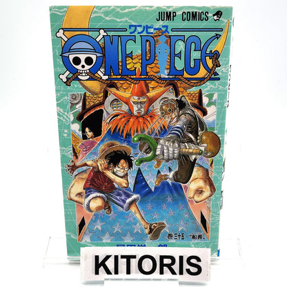 One Piece 1st Printing Vol 35 First Edition Shohan Manga Japanese 2004 Jump R1