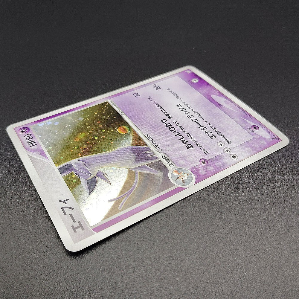 Espeon Magma VS Aqua 040/080 1st Edition LP 2003 Japanese Pokemon Card R2