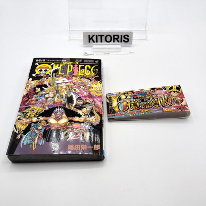 One Piece 1st Printing Vol 114 w/Obi First Edition Japanese 2026 Eiichiro Oda