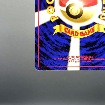 Unown N LV.14 Neo Discovery No.201 Old Back LP 2000 Japanese Pokemon Card