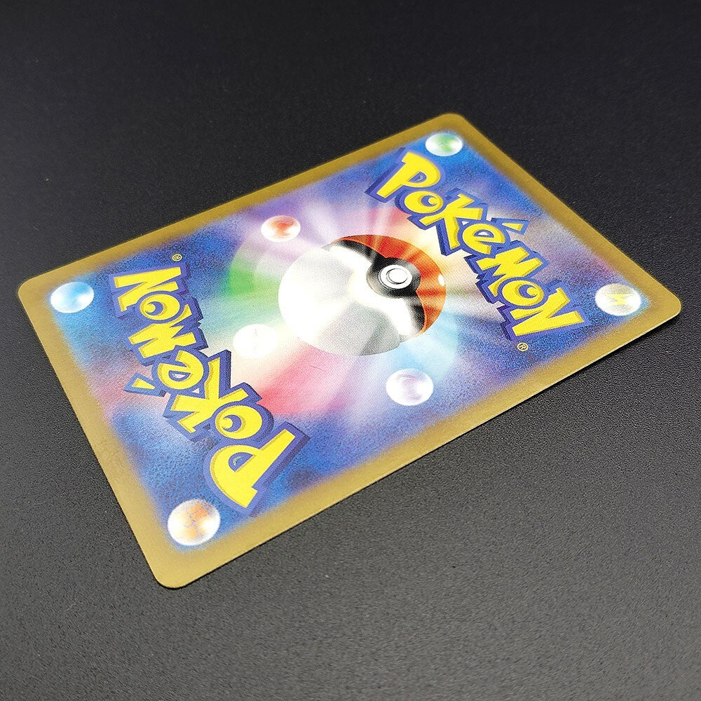 Lana's Aid SV5a Crimson Haze 093/066 Light Played 2024 Japanese Pokemon Card