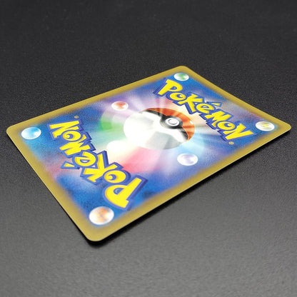 Mewtwo GX SM8b GX Ultra Shiny 219/150 Near mint 2018 Japanese Pokemon Card R1
