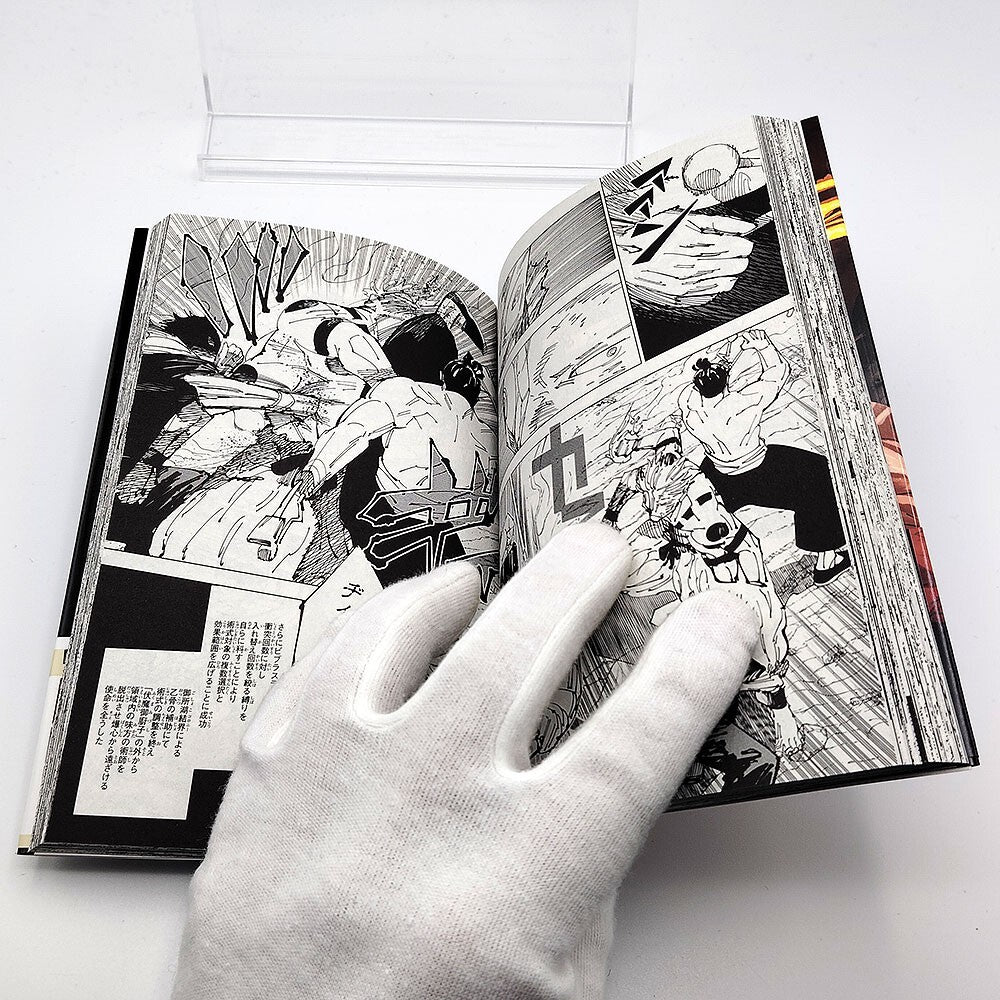 Jujutsu Kaisen 1st Printing Vol 29 w/ Obi First Edition Manga Japanese 2024