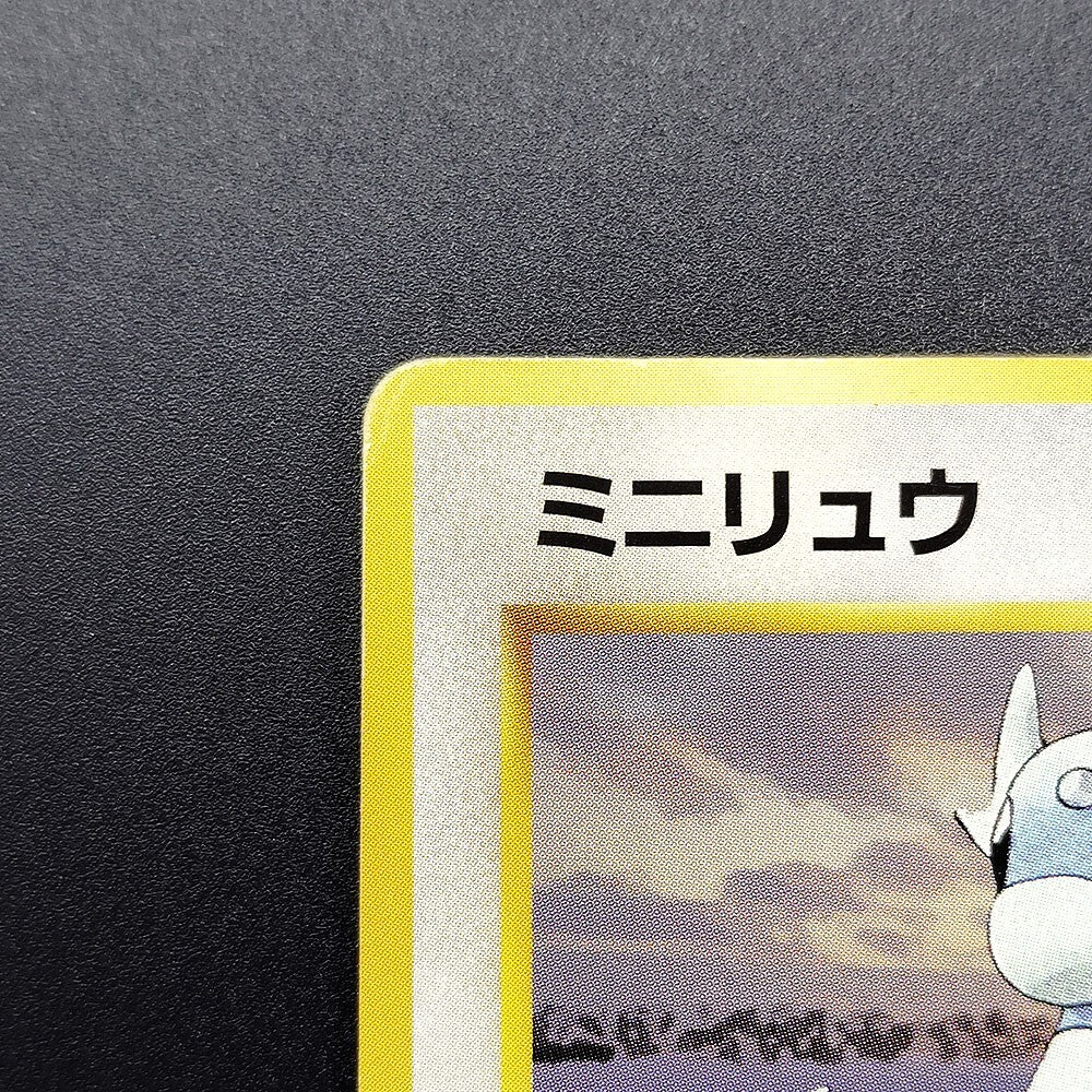 Dratini LV.10 Base Set Old Back No.147 LP 1996 Japanese Pokemon Card