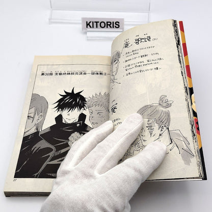 Jujutsu Kaisen Vol 5 1st Printing First Edition Manga Comic Japanese 2019 Jump