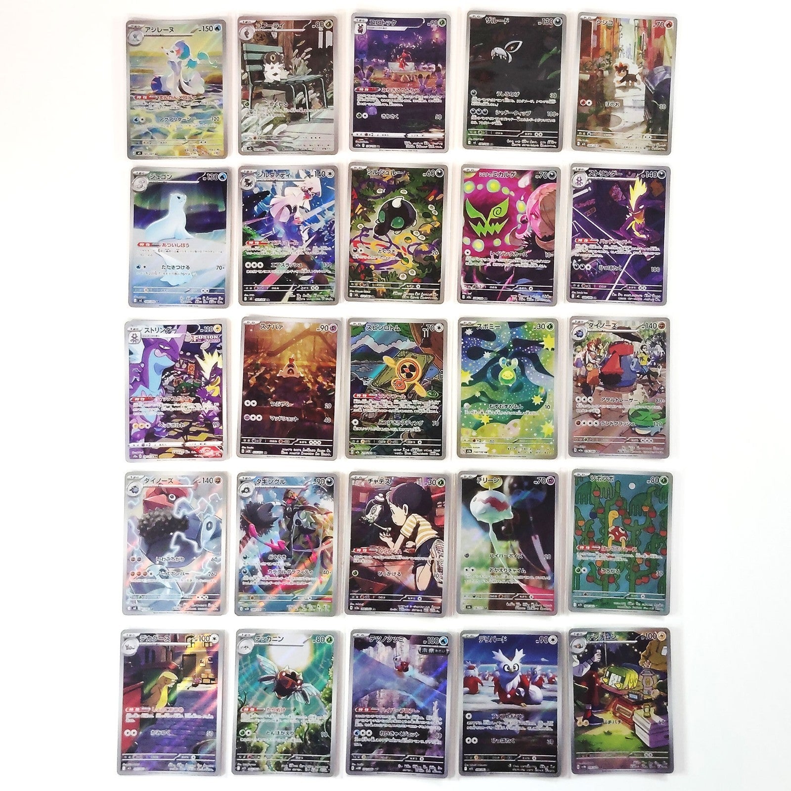 Pokemon Card Bulk Lot of 100 AR CHR NM-LP No Dupes Japanese JP Stock 50