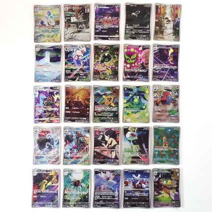 Pokemon Card Bulk Lot of 100 AR CHR NM-LP No Dupes Japanese JP Stock 50