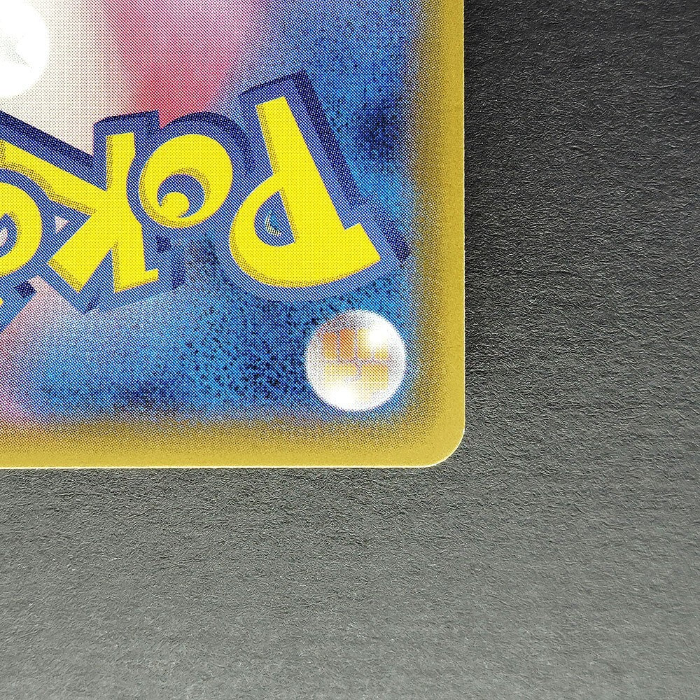 Mewtwo GX SM8b GX Ultra Shiny 219/150 Near mint 2018 Japanese Pokemon Card R1