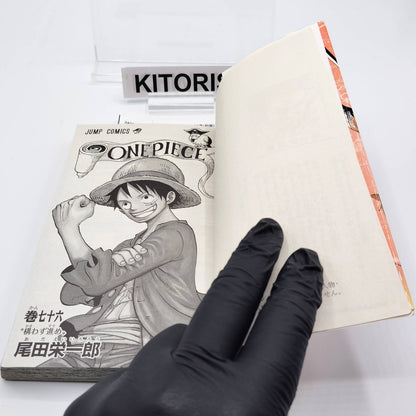 One Piece 1st Printing Vol 76 First Edition Shohan Manga Japanese 2018 Jump R4
