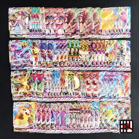 Bulk Lot of 100 VMAX RRR Full Art Lightly played Japanese Pokemon Card R1