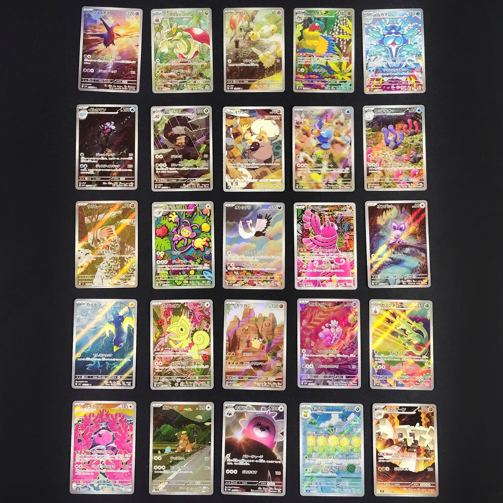 Pokemon Card Bulk Lot of 100 AR CHR NM-LP No Dupes Japanese US Stock 15