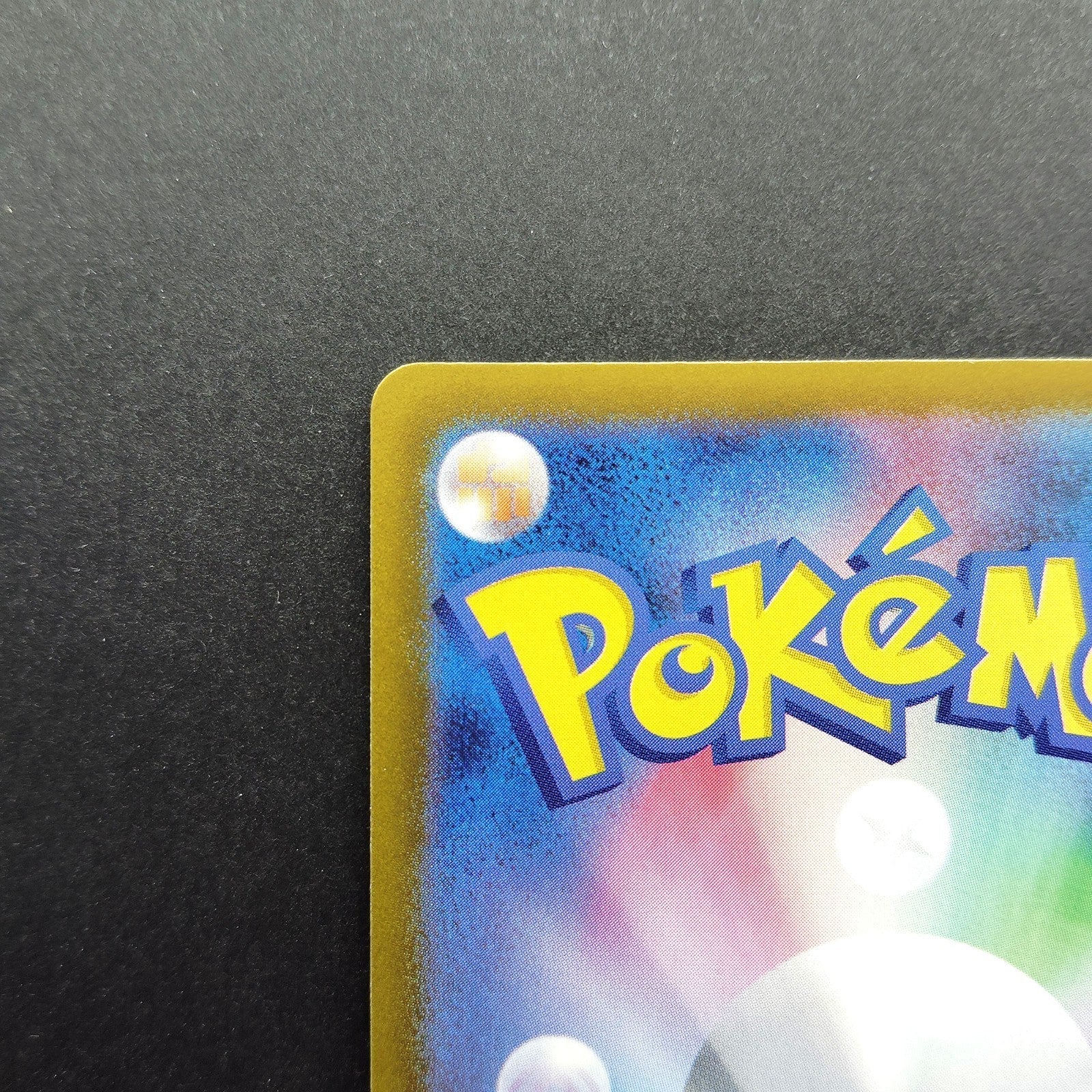 Wigglytuff AR M2 Inferno X 091/080 Lightly played 2025 Japanese Pokemon Card