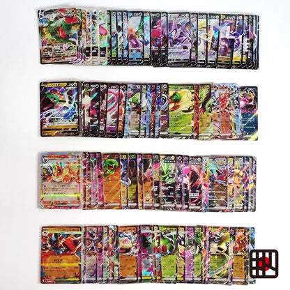 Pokemon Card Bulk Lot 100 V ex VMAX VSTAR NM-LP No Dupes Japanese US Stock 698