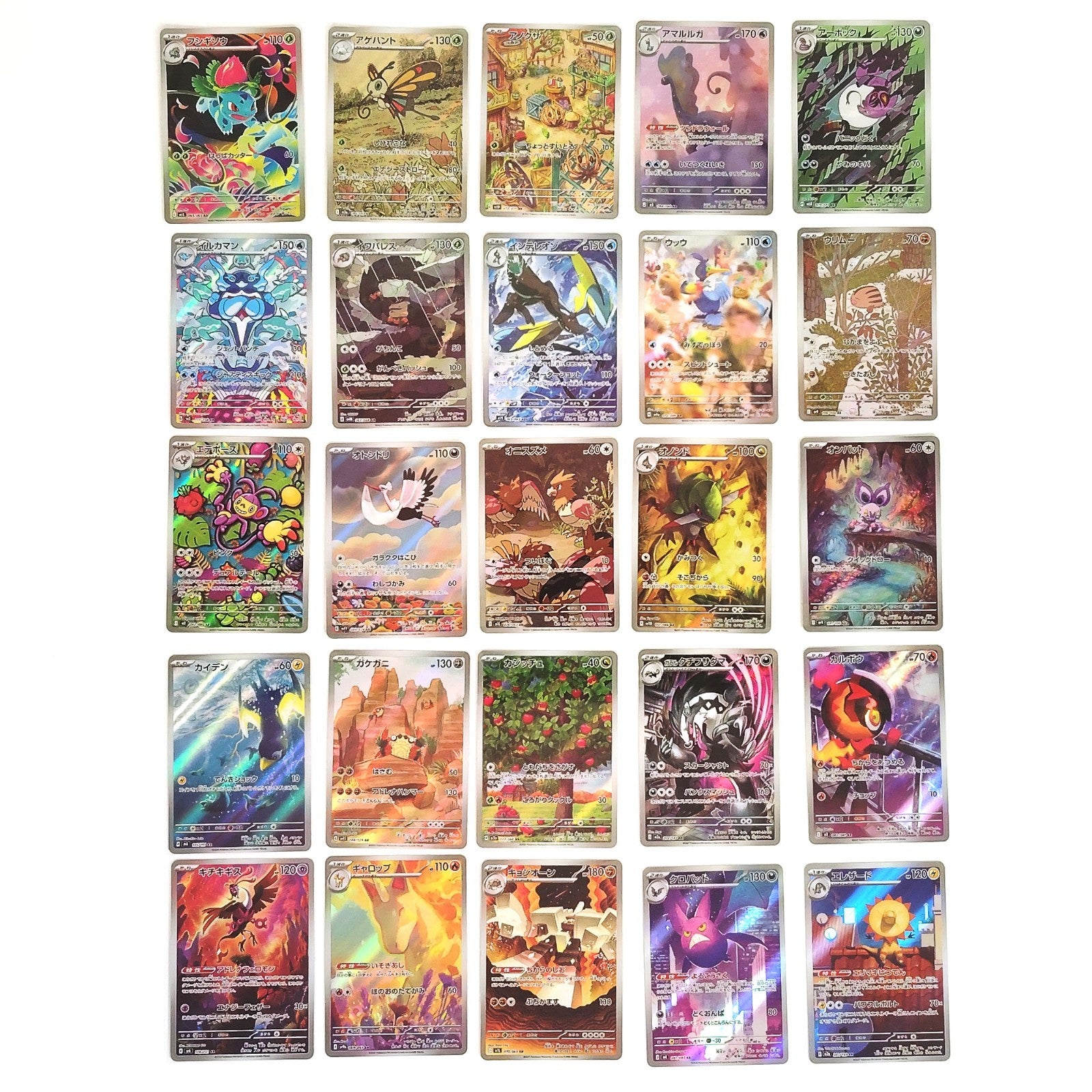Pokemon Card Bulk Lot of 100 AR CHR NM-LP No Dupes Japanese US Stock 29