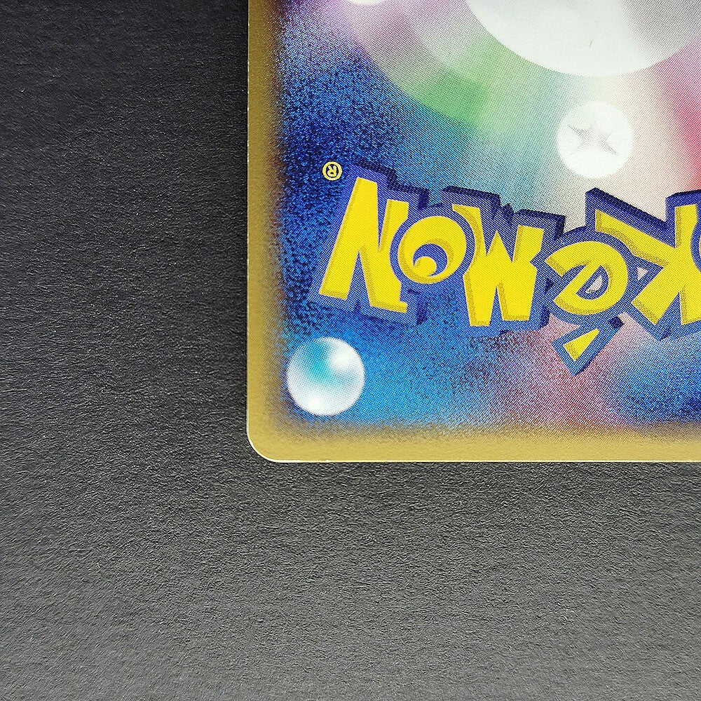 Venusaur Expedition 097/128 E-Series 1st Edition LP 2001 Japanese Pokemon Card