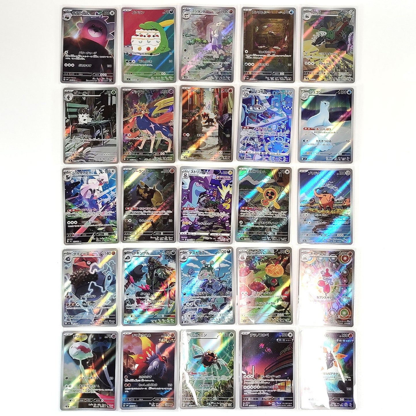 Pokemon Card Bulk Lot of 100 AR CHR NM-LP No Dupes Japanese 52