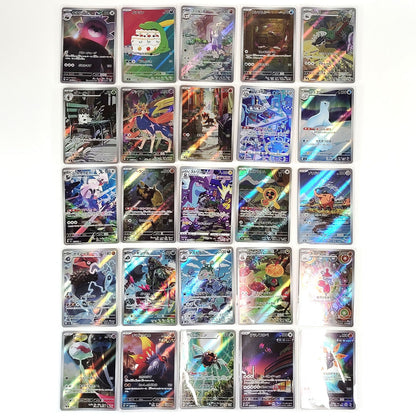Pokemon Card Bulk Lot of 100 AR CHR NM-LP No Dupes Japanese 52