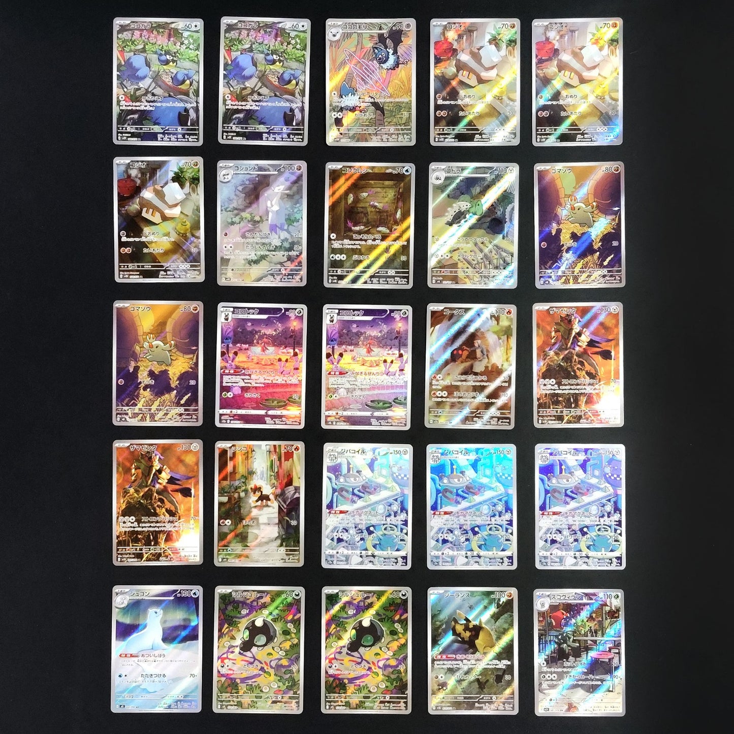 Bulk Lot of 100 AR CHR Near mint Japanese Pokemon Card R1