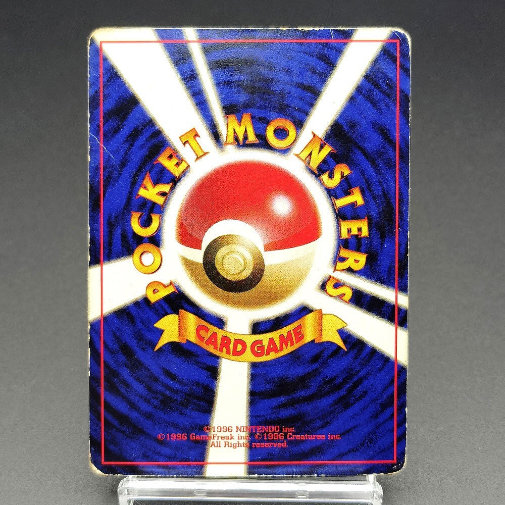 Kadabra LV.38 Base Set Old Back No.064 MP 1996 Japanese Pokemon Card