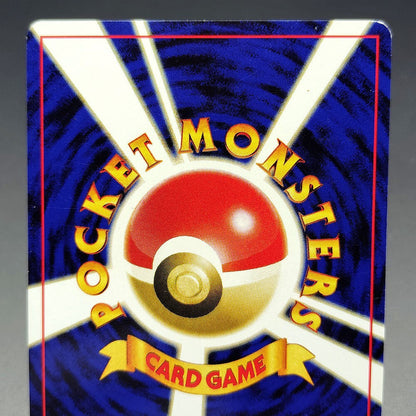 Unown E LV.10 Neo Discovery No.201 Old Back LP 2000 Japanese Pokemon Card