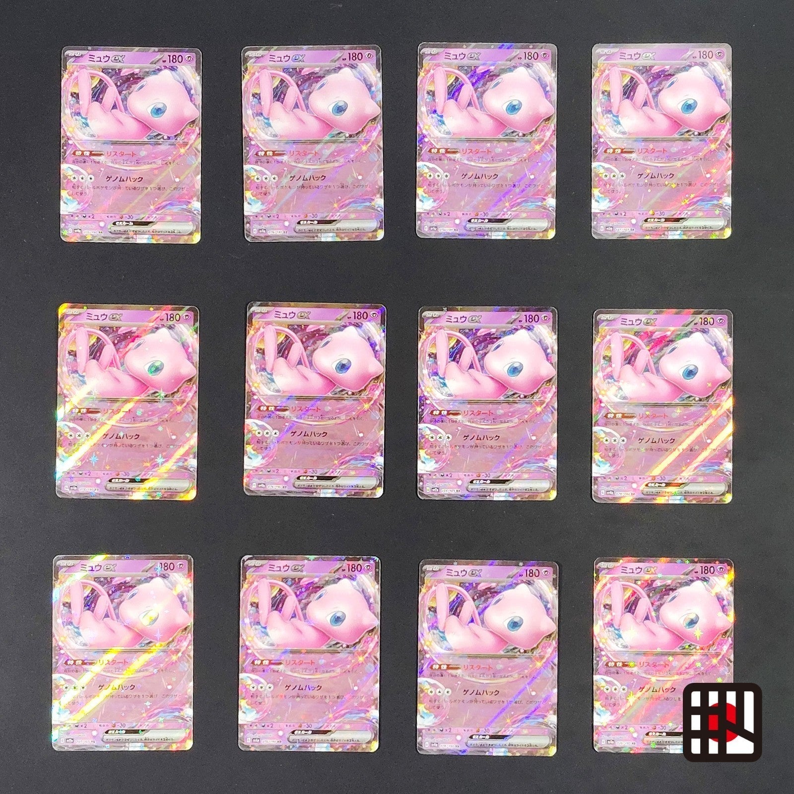 12 card Mew ex RR Near mint Japanese Pokemon Card