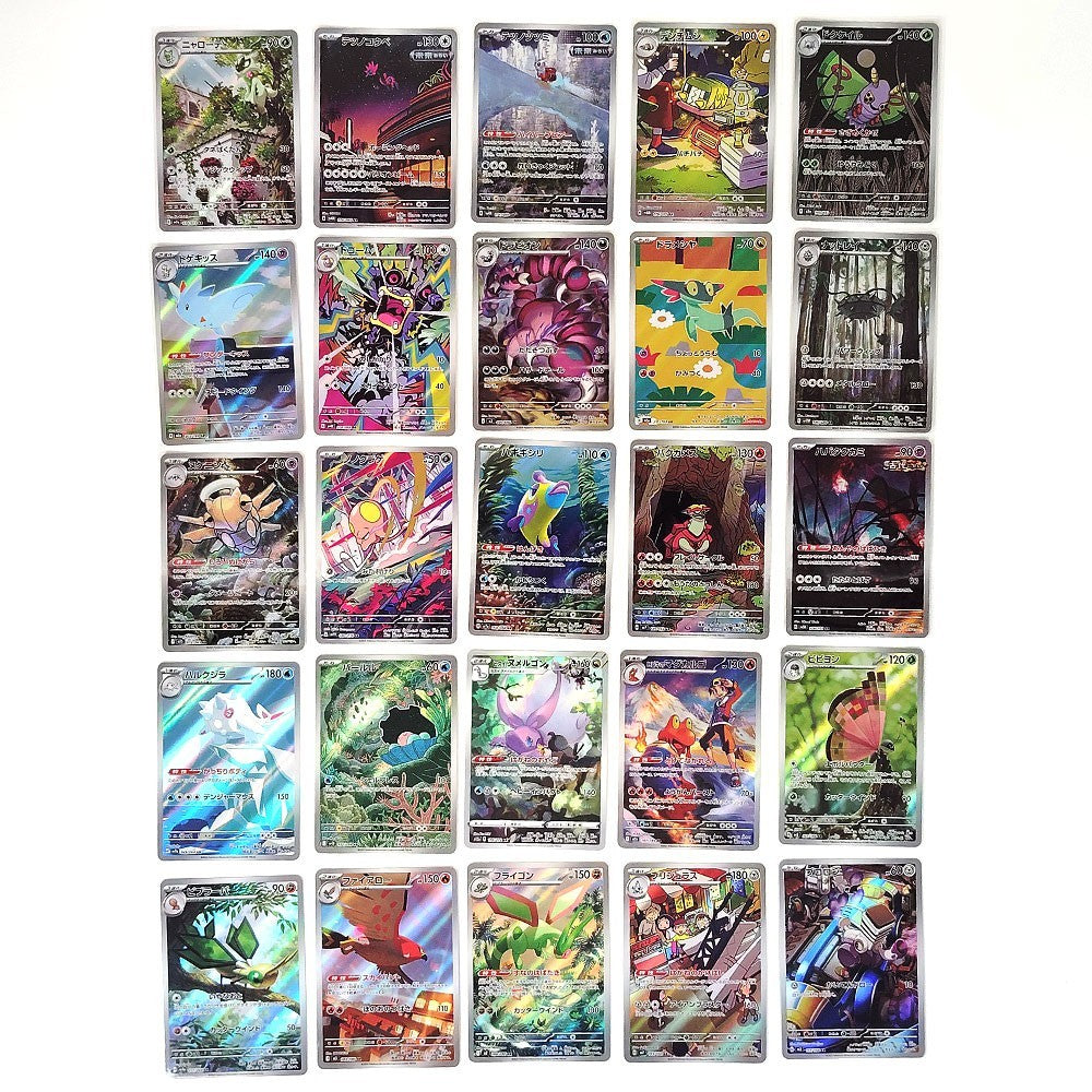 Pokemon Card Bulk Lot of 100 AR CHR NM-LP No Dupes Japanese US Stock 38