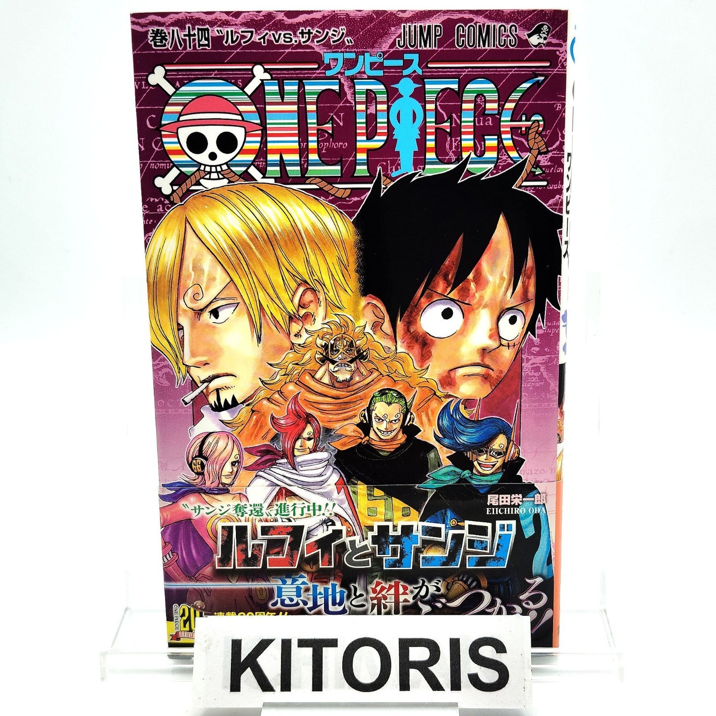 One Piece 1st Printing Vol 84 w/Obi First Edition Manga Japanese 2017 Jump R1