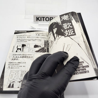 Jujutsu Kaisen Official Fan Book 1st Printing Obi Japanese 2021 Gege Akutami R1