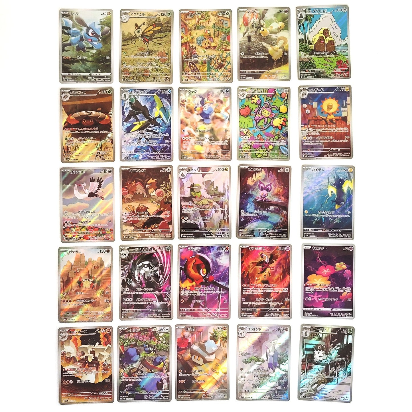 Pokemon Card Bulk Lot of 100 AR CHR NM-LP No Dupes Japanese US Stock 31