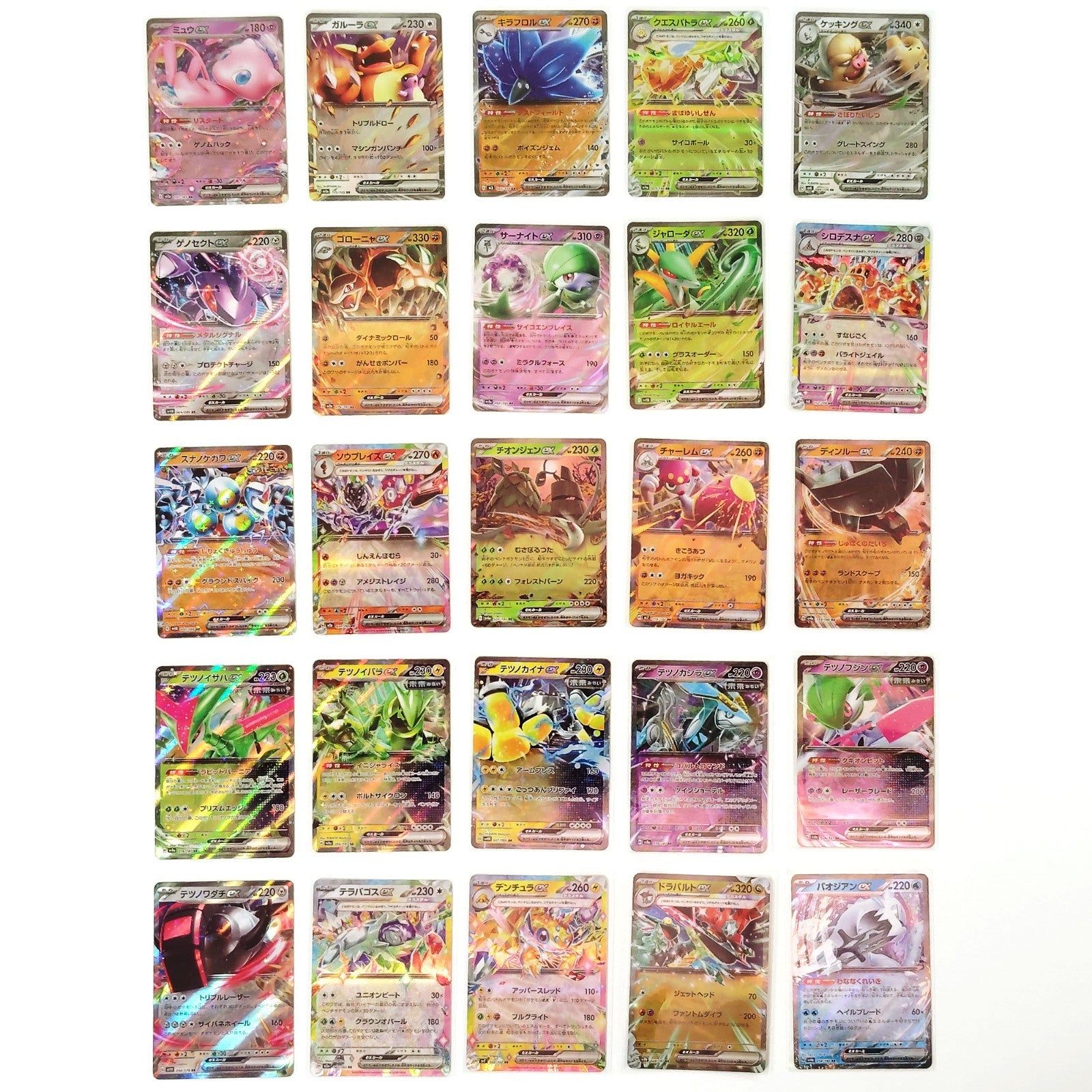 Pokemon Card Bulk Lot 100 V ex VMAX VSTAR NM-LP No Dupes Japanese US Stock 790