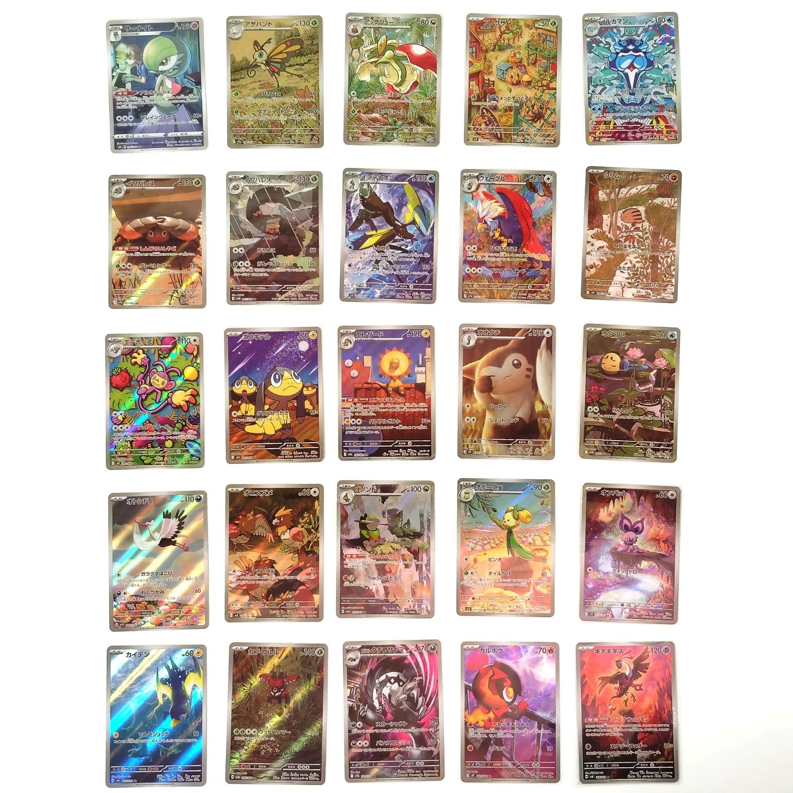 Pokemon Card Bulk Lot of 100 AR CHR NM-LP No Dupes Japanese US Stock 28
