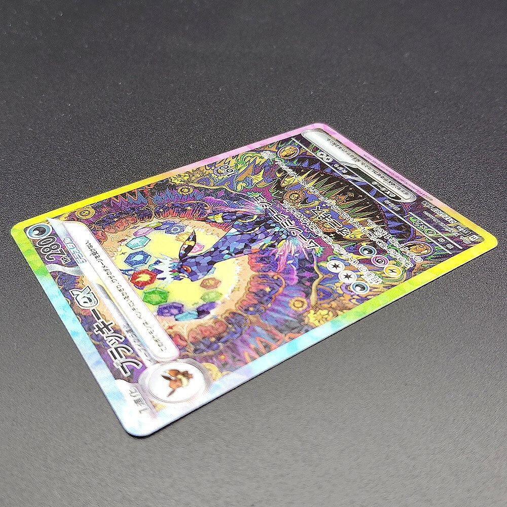 Umbreon ex SAR sv8a Terastal Festival 217/187 NM 2024 Japanese Pokemon Card