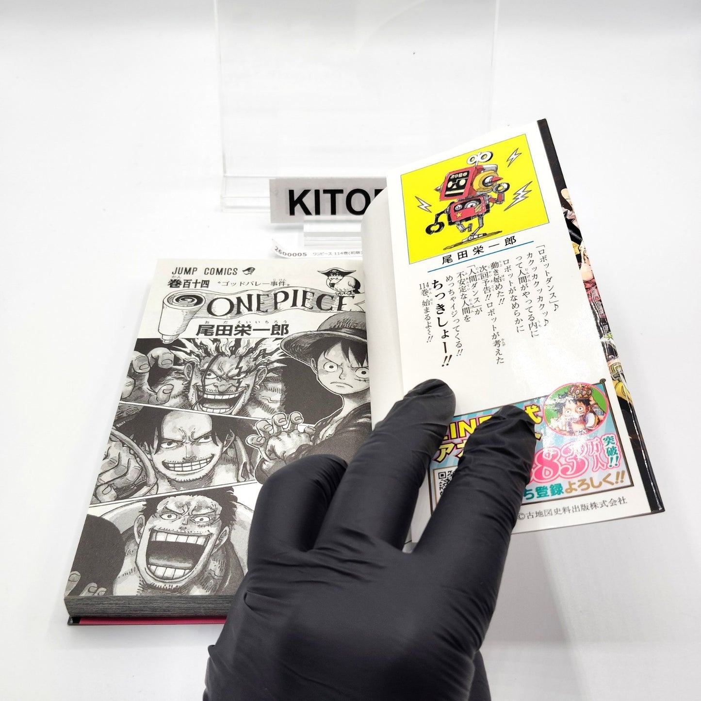 One Piece 1st Printing Vol 114 w/Obi First Edition Japanese 2026 Eiichiro Oda