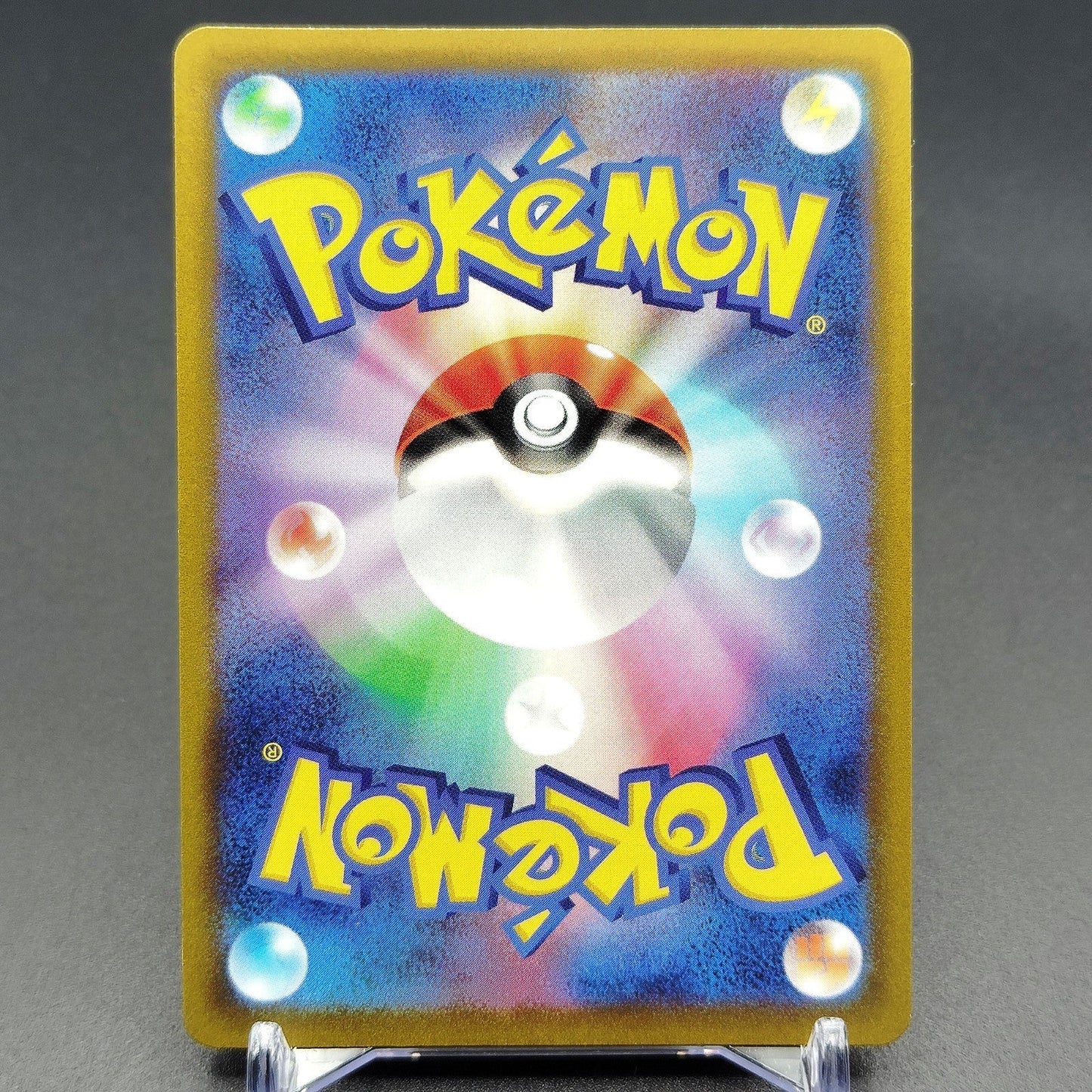 Arceus V 267/S-P PROMO Pokemon Legends Arceus LP 2022 Japanese Pokemon Card