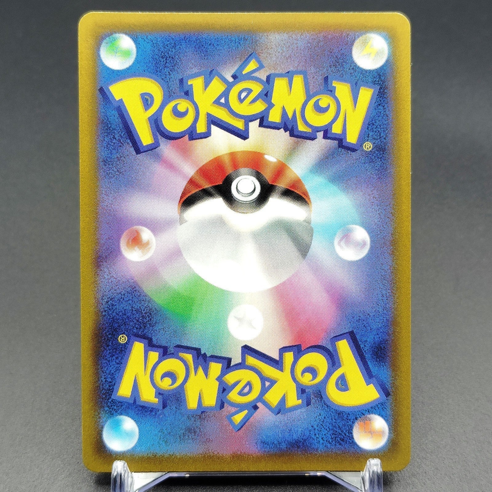 Arceus V 267/S-P PROMO Pokemon Legends Arceus LP 2022 Japanese Pokemon Card