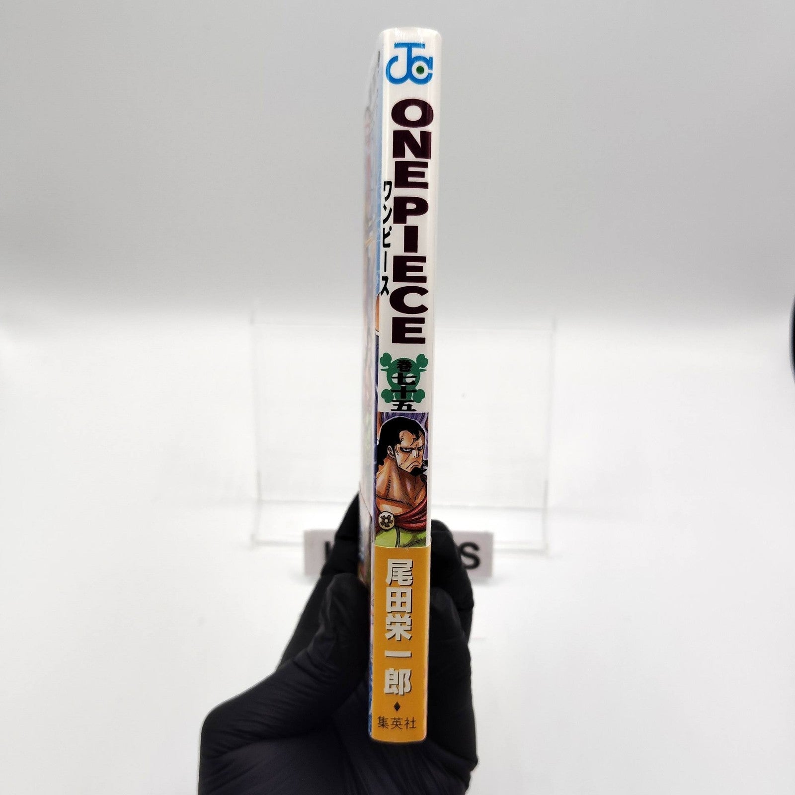 One Piece 1st Printing Vol 75 w/Obi First Edition Manga Japanese 2014 Jump R4