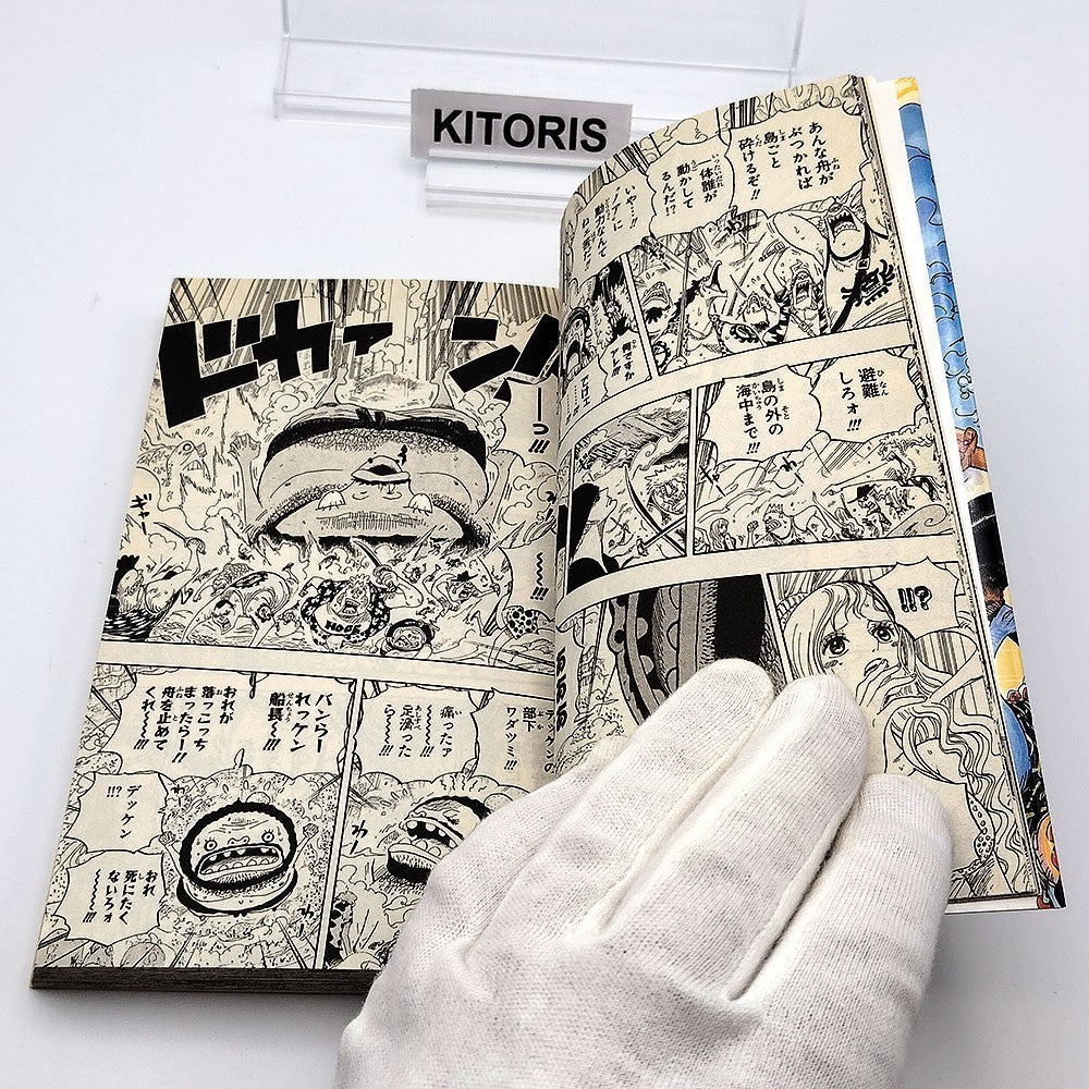 One Piece 1st Printing Vol 65 First Edition Shohan Manga Japanese 2012 Jump