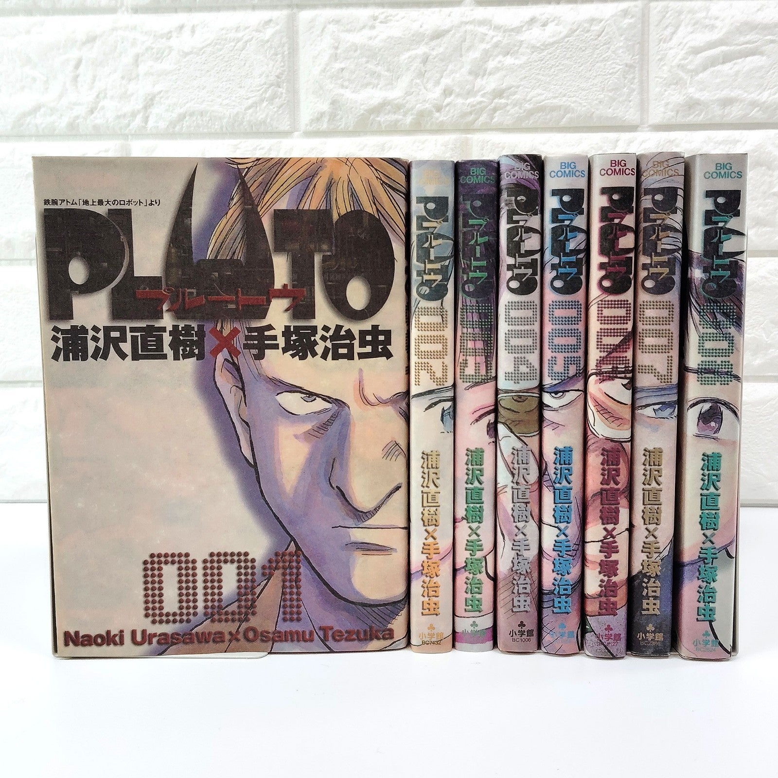 pluto Vol 1-8 1st Printing Complete Set Japanese Naoki Urasawa×Osamu Tezuka