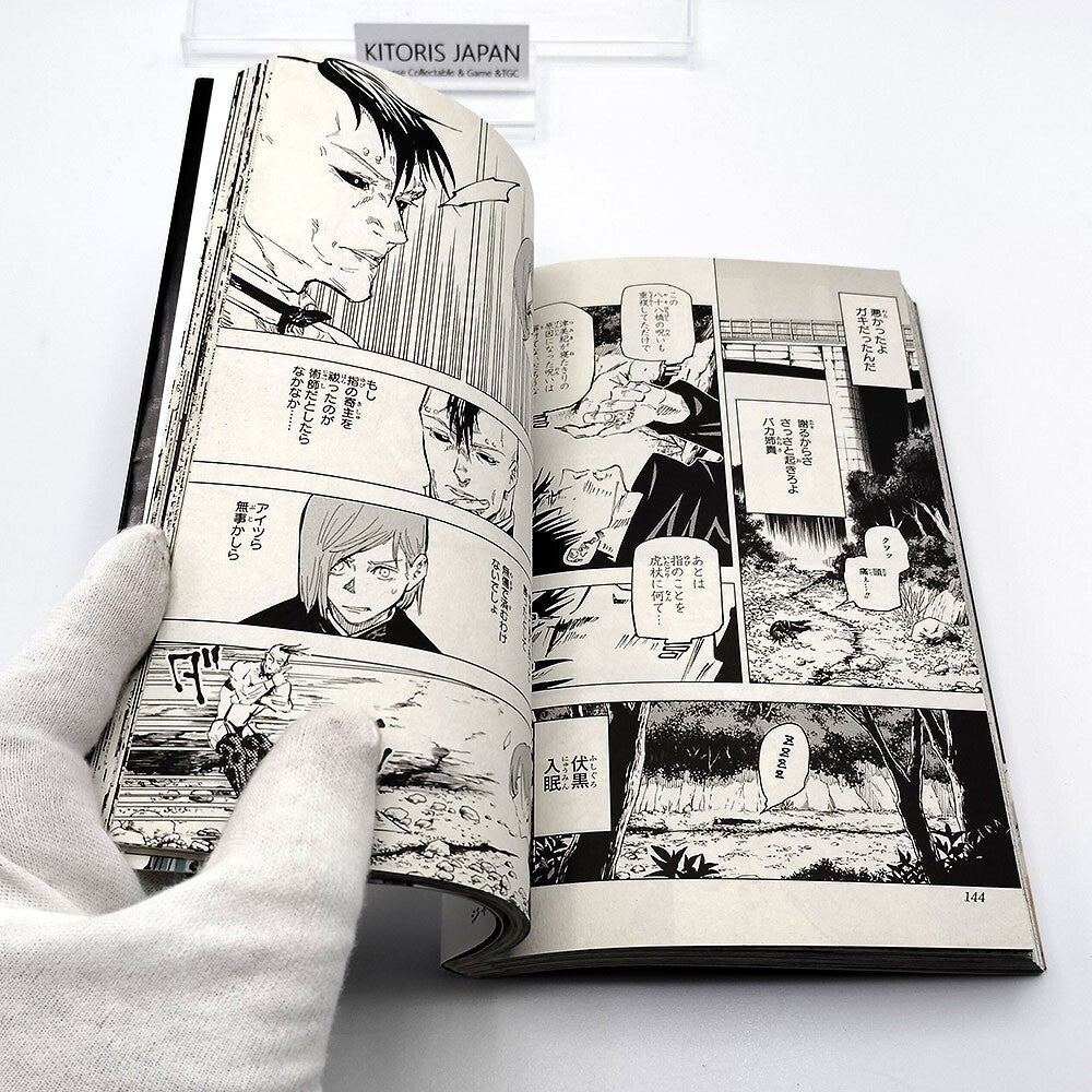 Jujutsu Kaisen Vol 7 1st Printing First Edition Manga Comic Japanese 2019 Jump