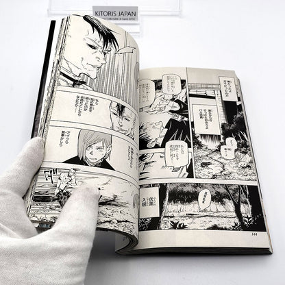 Jujutsu Kaisen Vol 7 1st Printing First Edition Manga Comic Japanese 2019 Jump