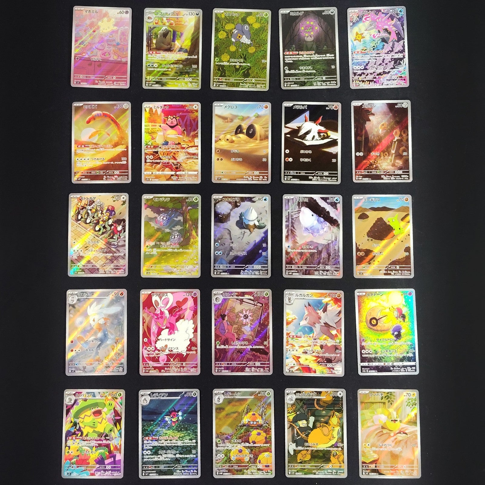 Pokemon Card Bulk Lot of 100 AR CHR NM-LP No Dupes Japanese US Stock 15