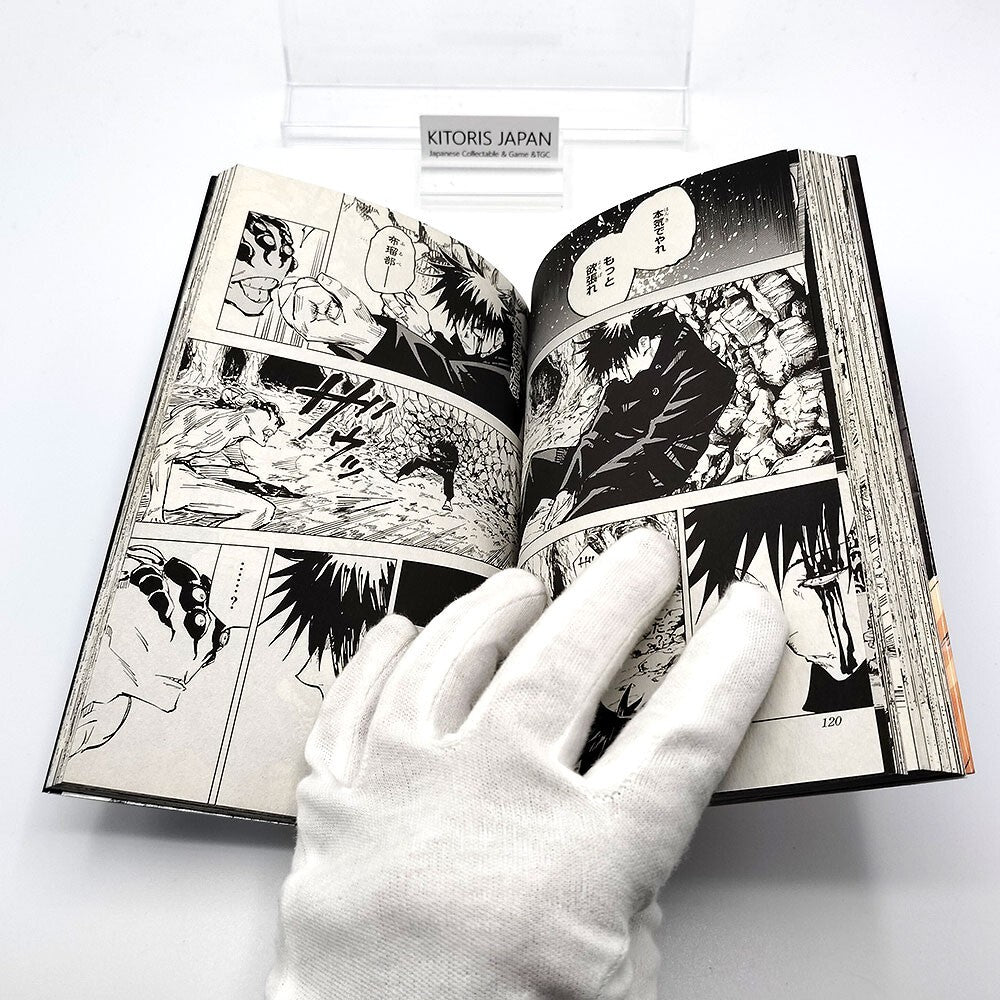 Jujutsu Kaisen Vol 7 1st Printing First Edition Manga Comic Japanese 2019 Jump