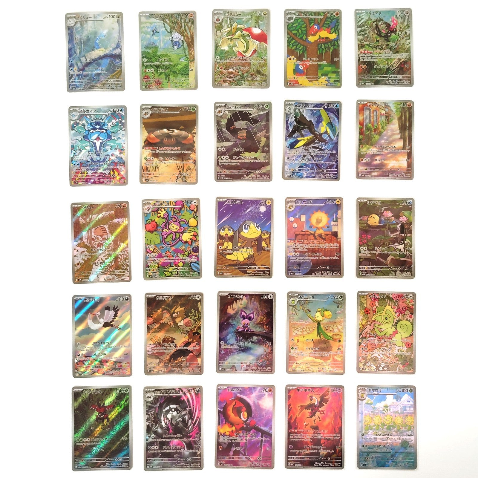 Pokemon Card Bulk Lot of 100 AR CHR NM-LP No Dupes Japanese US Stock 26