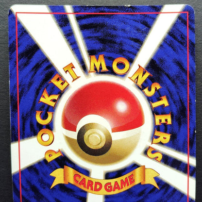 Dragonite LV.45 Fossils Old Back No.149 LP 1997 Japanese Pokemon Card R2