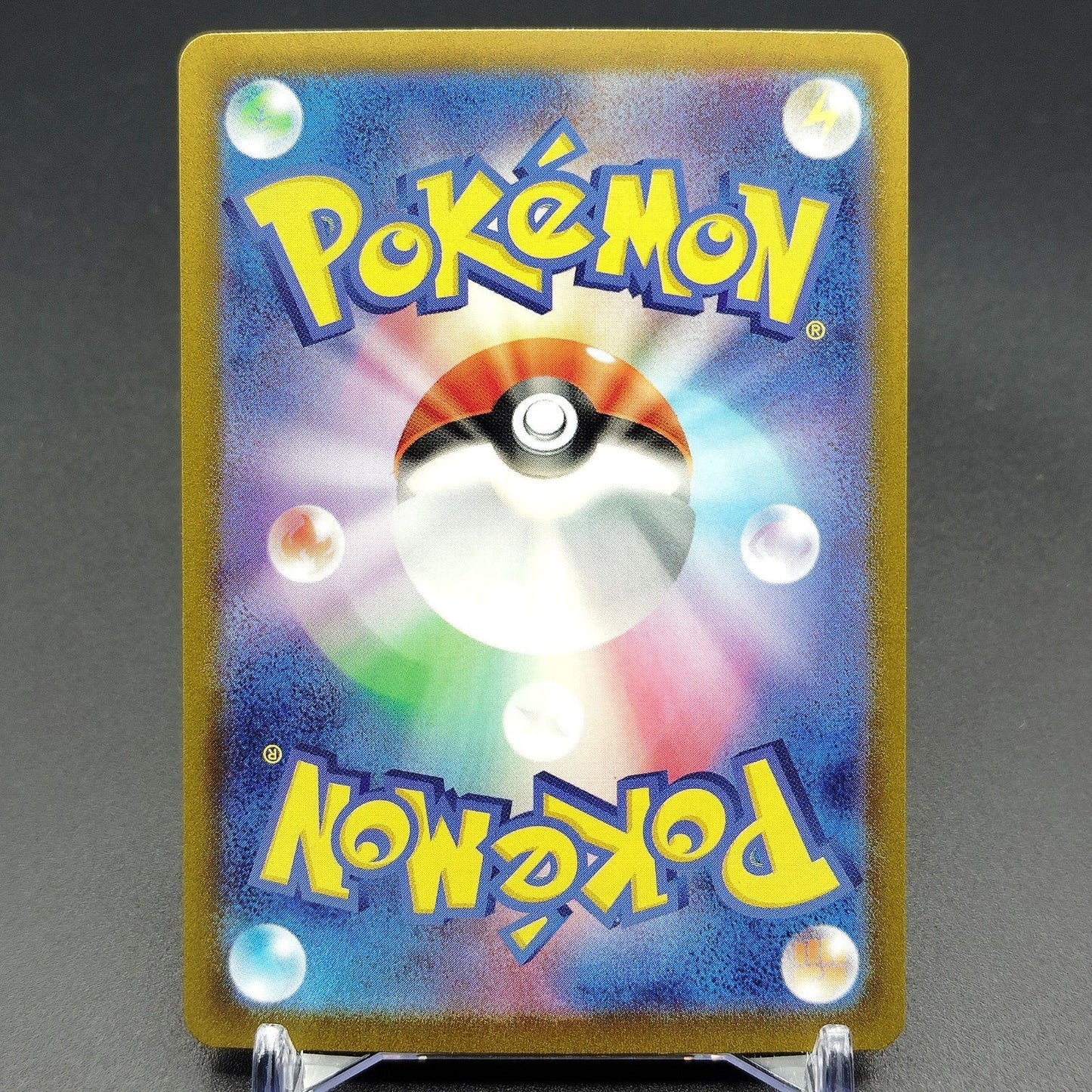 Cinderace ex SR SV7 Stellar Miracle 116/102 LP 2024 Japanese Pokemon Card