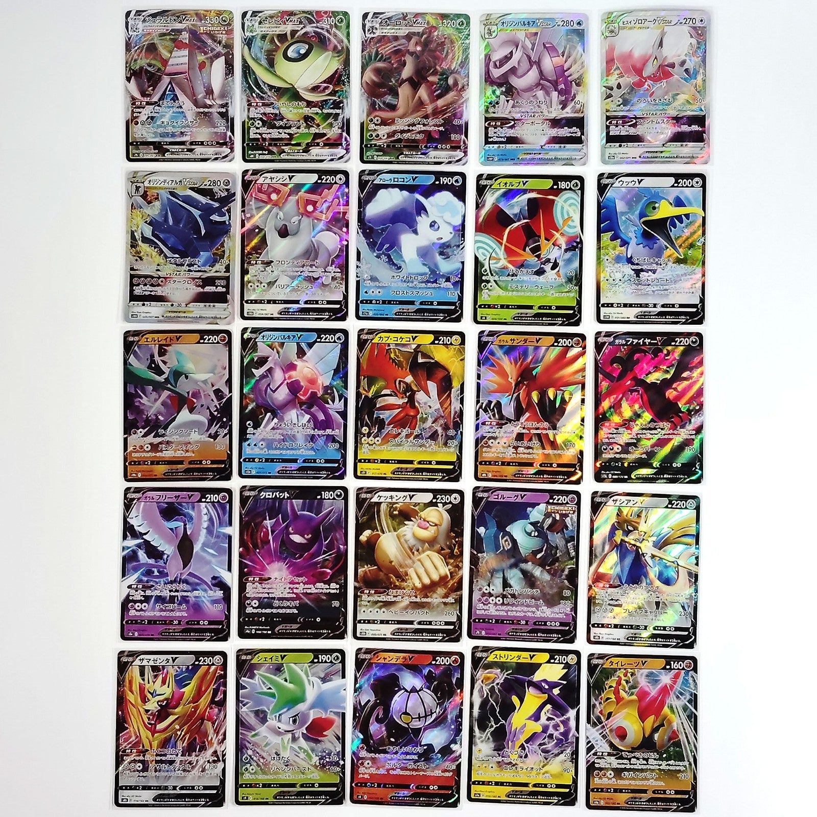 Pokemon Card Bulk Lot 100 V ex VMAX VSTAR NM-LP No Dupes Japanese US Stock 656