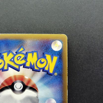 Mew 091/PCG-P Promo N6X-9Q1-GJ5 Moderately played 2005 Japanese Pokemon Card