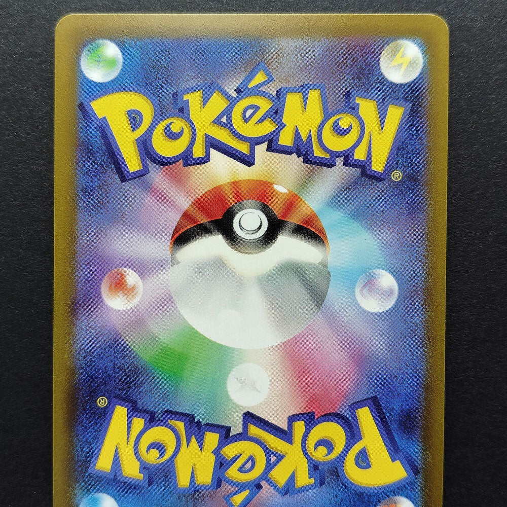 Deoxys VSTAR SAR S12a Universe 223/172 Full Art NM 2022 Japanese Pokemon Card